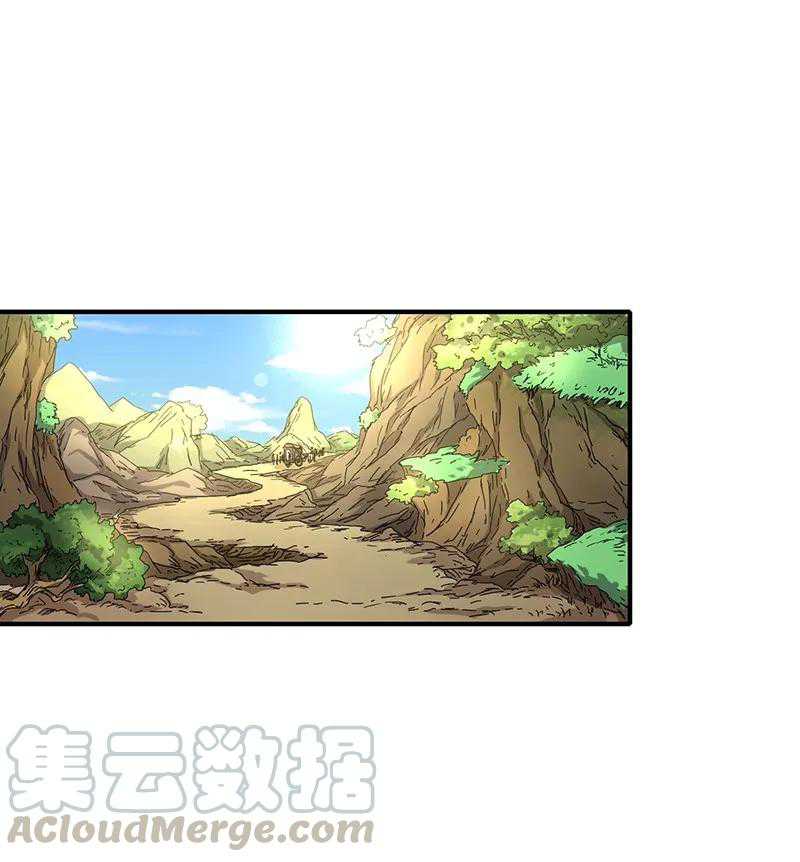 Warring States Chapter 06 Gambar 31