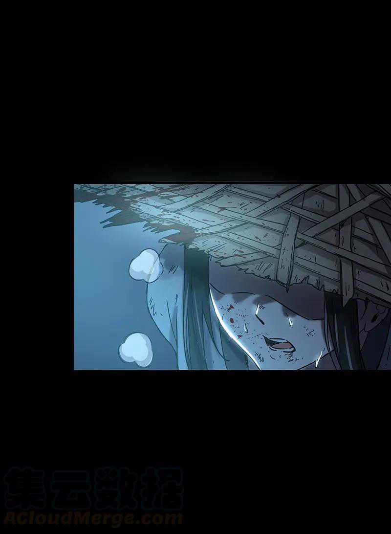 Warring States Chapter 06 Gambar 55