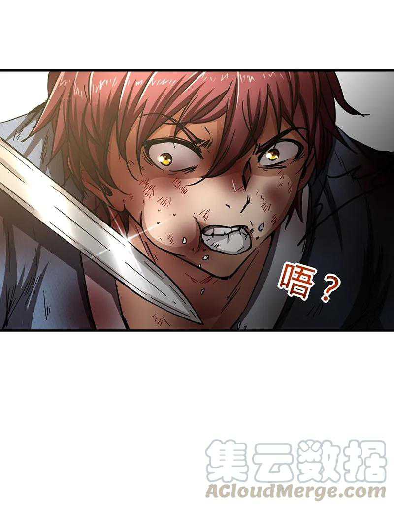 Warring States Chapter 06 Gambar 7