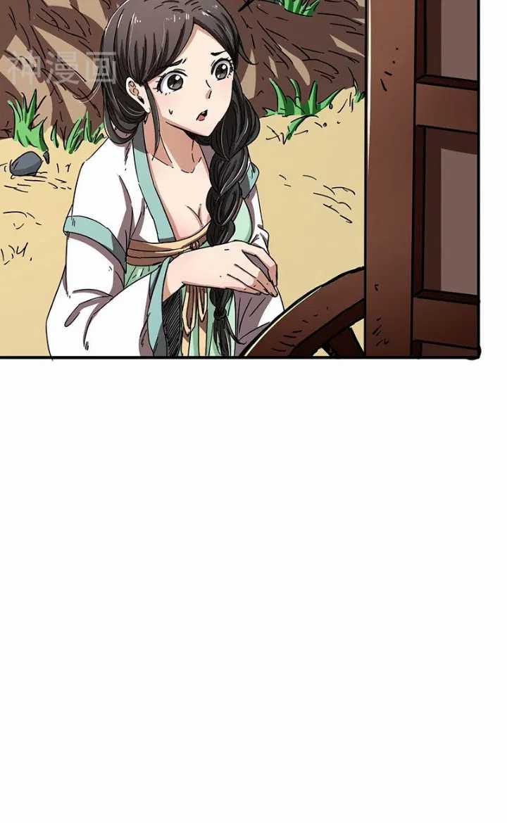 Warring States Chapter 5 Gambar 27