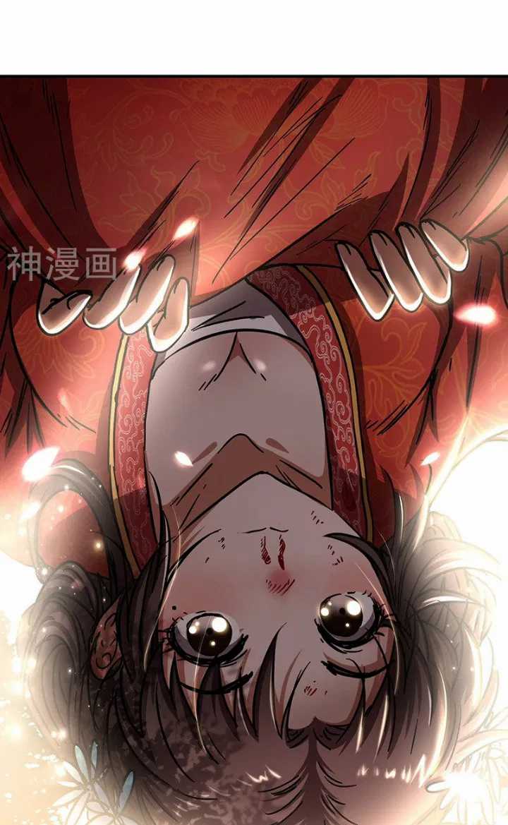 Warring States Chapter 5 Gambar 37