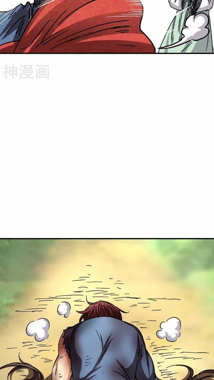 Warring States Chapter 5 Gambar 52