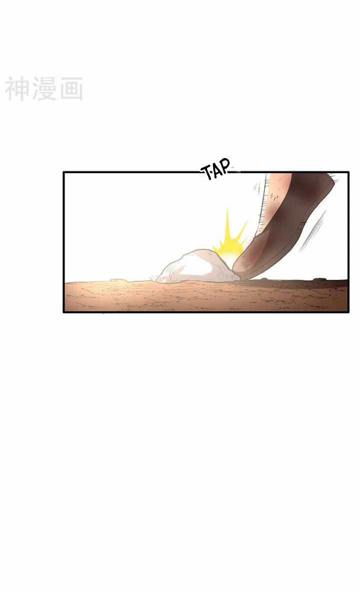 Warring States Chapter 5 Gambar 7