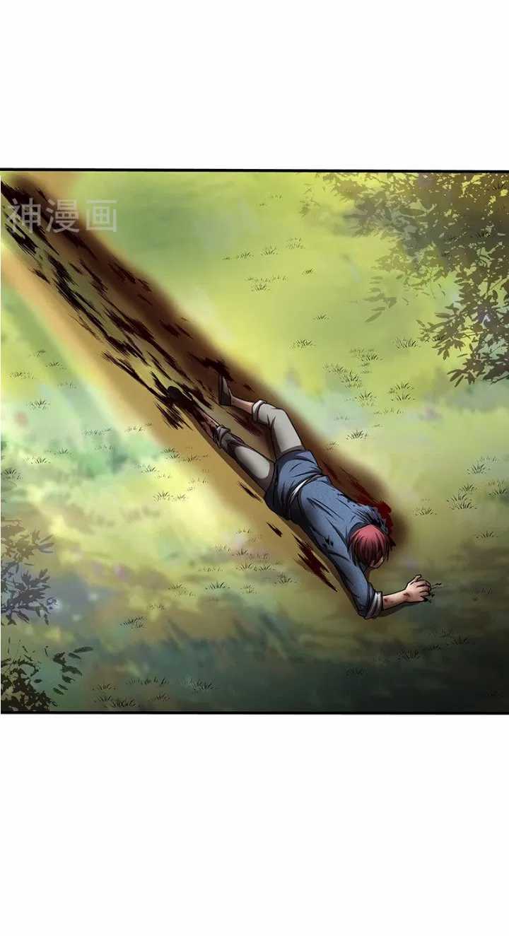 Warring States Chapter 4 Gambar 11