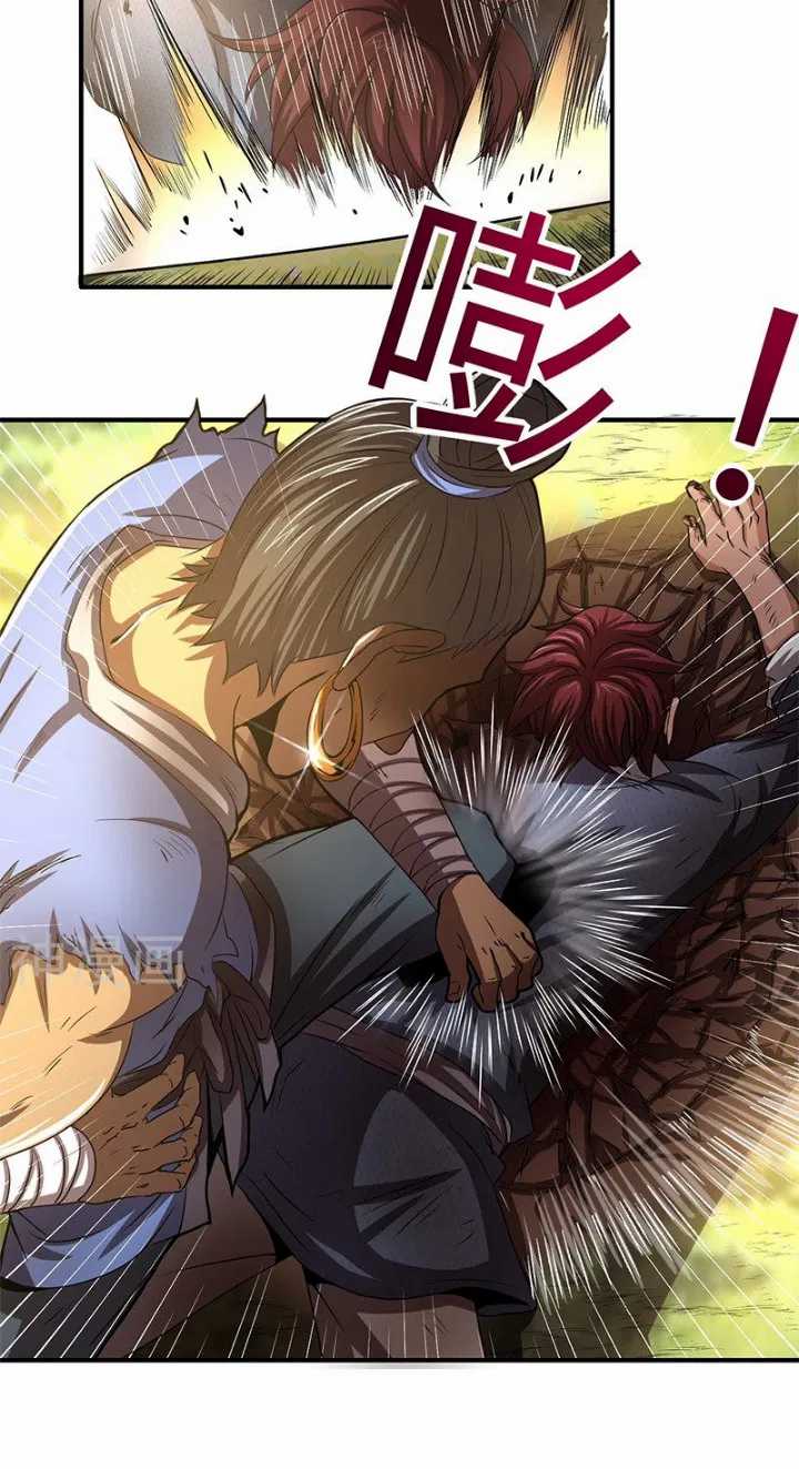 Warring States Chapter 4 Gambar 16