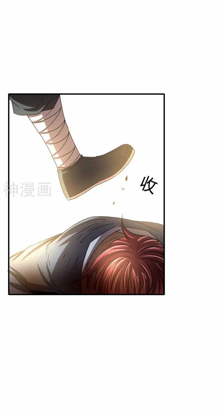 Warring States Chapter 4 Gambar 18