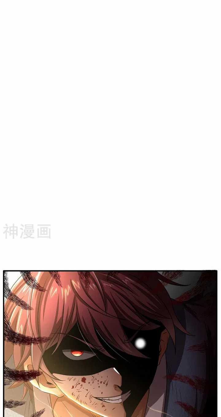 Warring States Chapter 4 Gambar 33