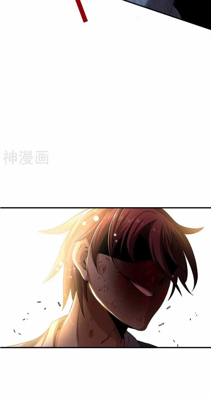 Warring States Chapter 4 Gambar 42