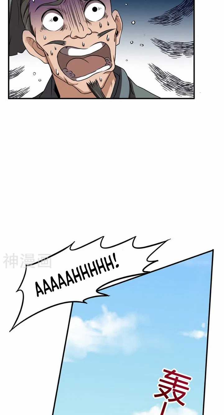 Warring States Chapter 4 Gambar 55