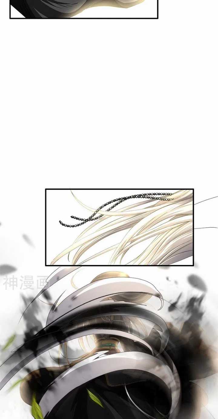 Warring States Chapter 3 Gambar 18