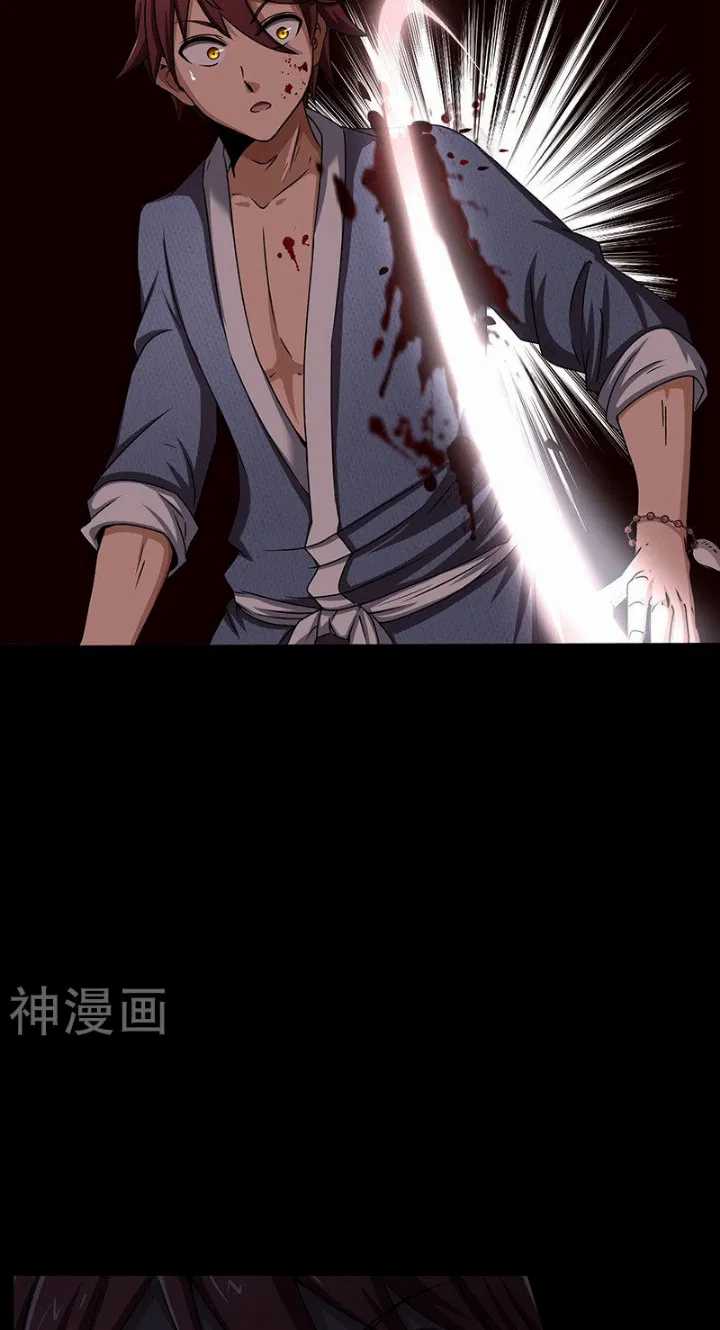 Warring States Chapter 3 Gambar 49