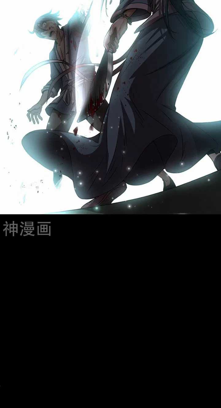 Warring States Chapter 3 Gambar 51