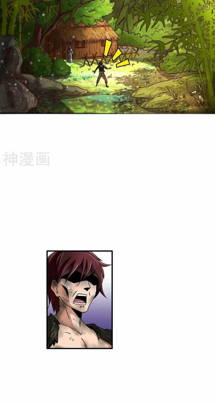 Warring States Chapter 02 Gambar 15
