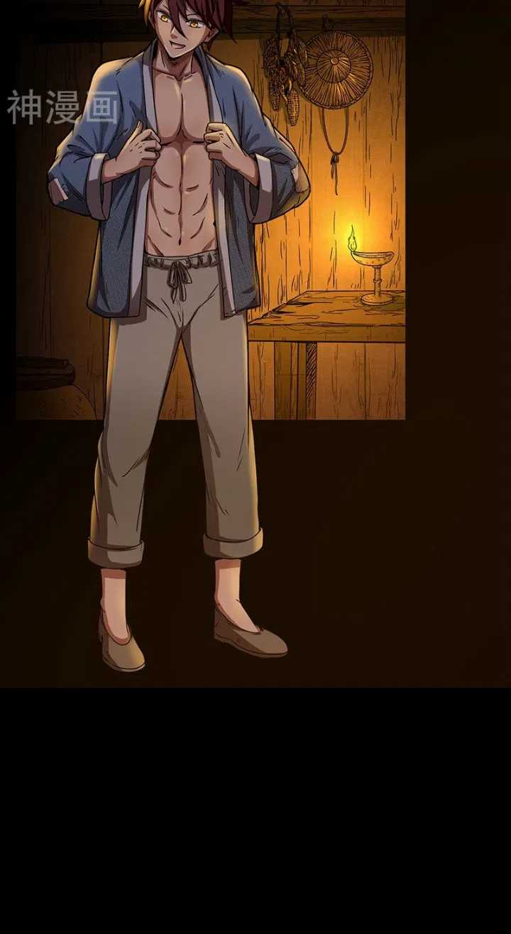 Warring States Chapter 02 Gambar 36