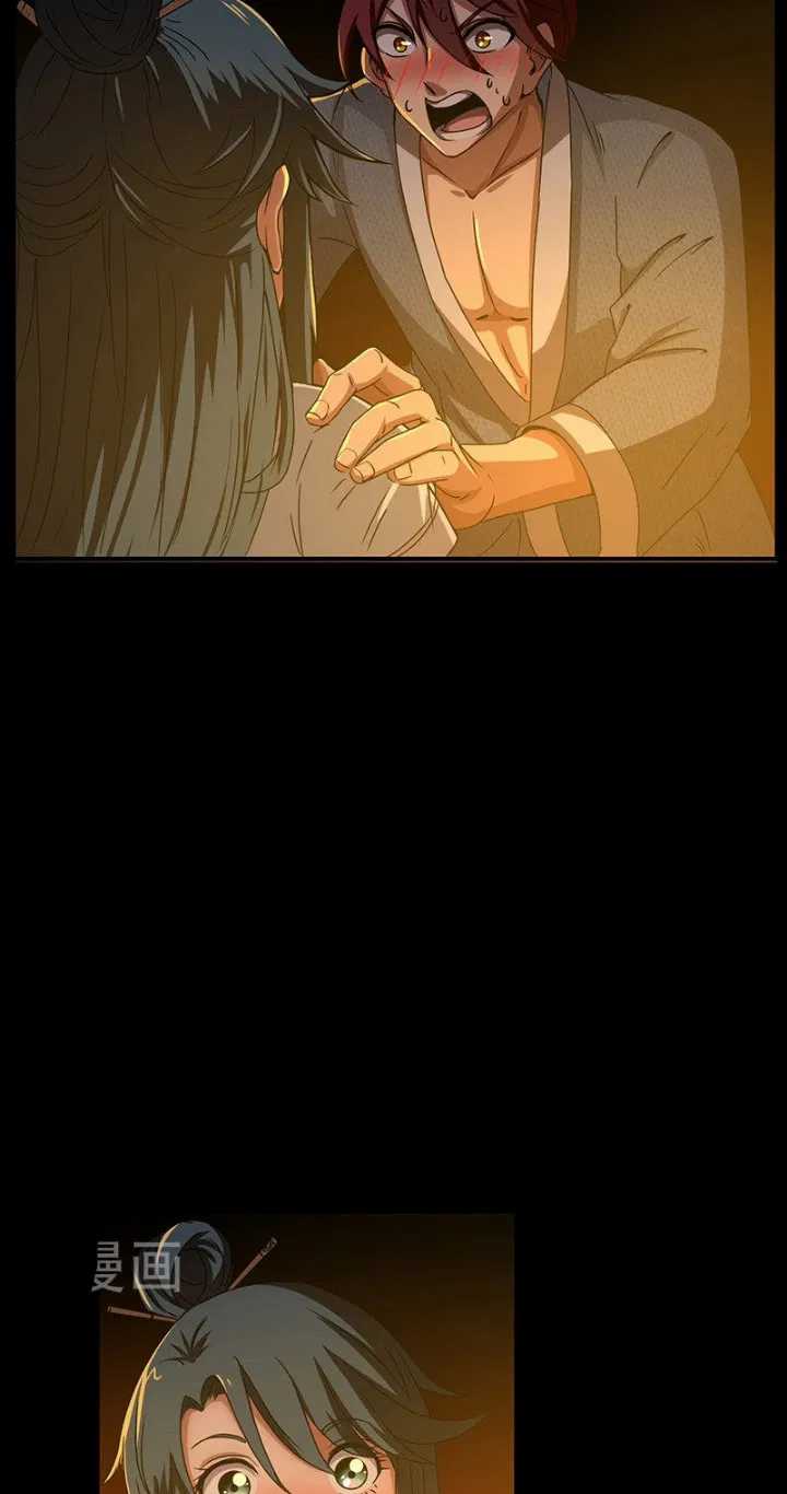 Warring States Chapter 02 Gambar 46