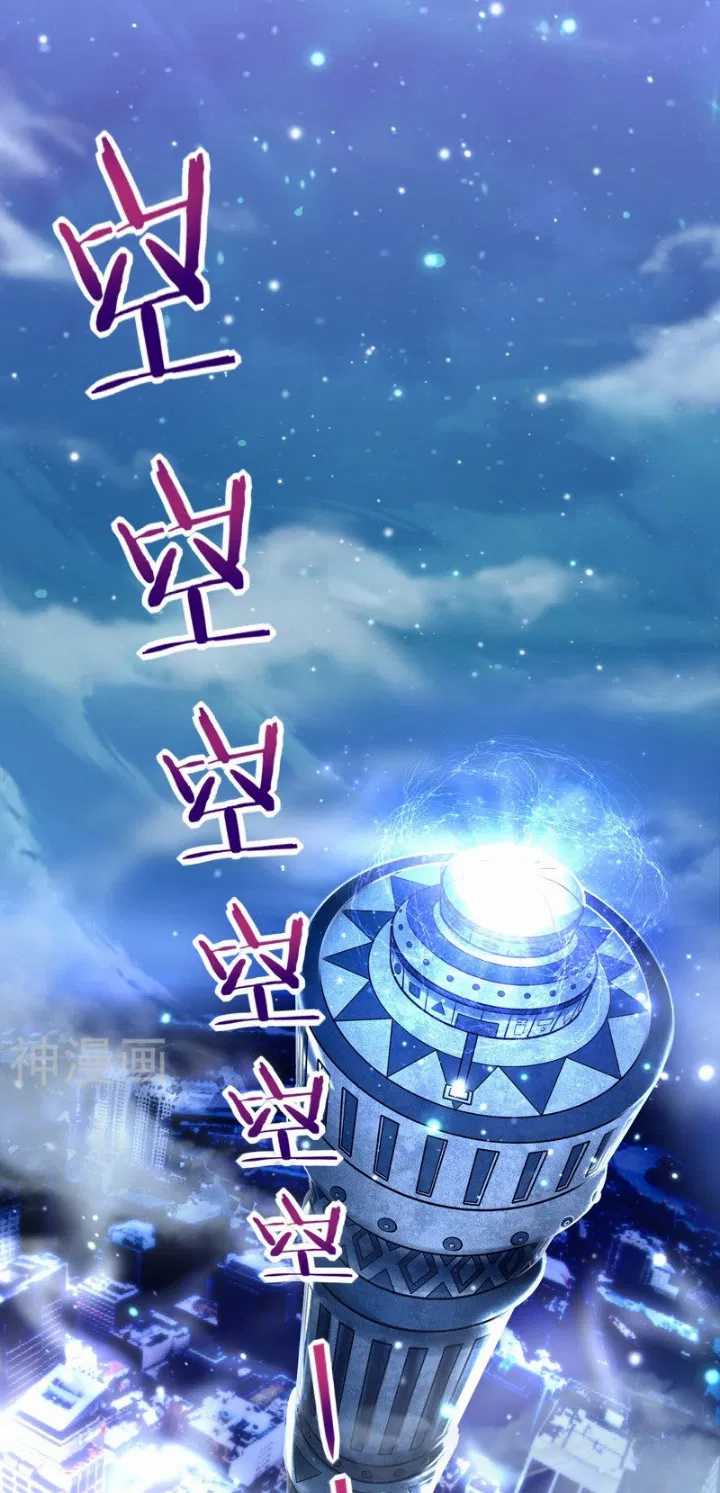 Warring States Chapter 01 Gambar 19