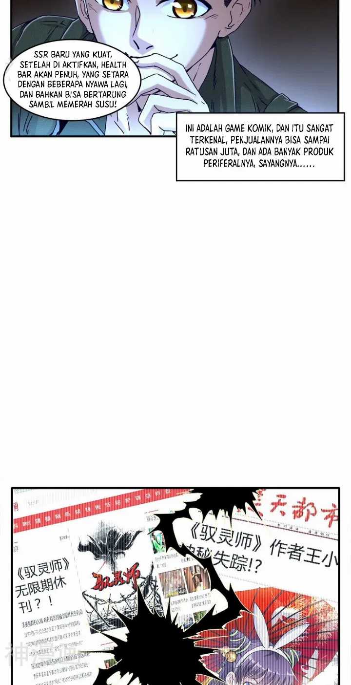 Warring States Chapter 01 Gambar 7