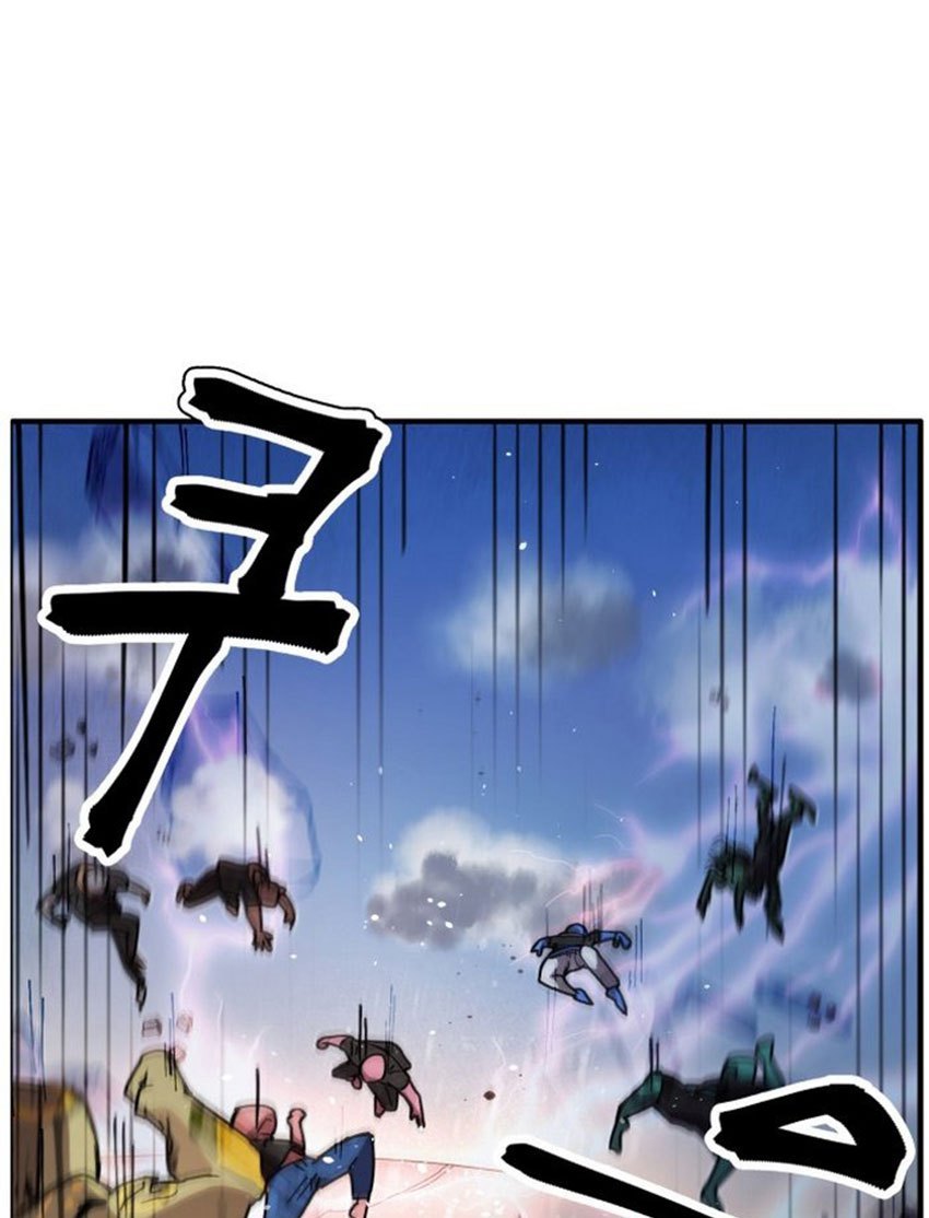 Baca  Uglyhood Chapter 02 Gambar 2