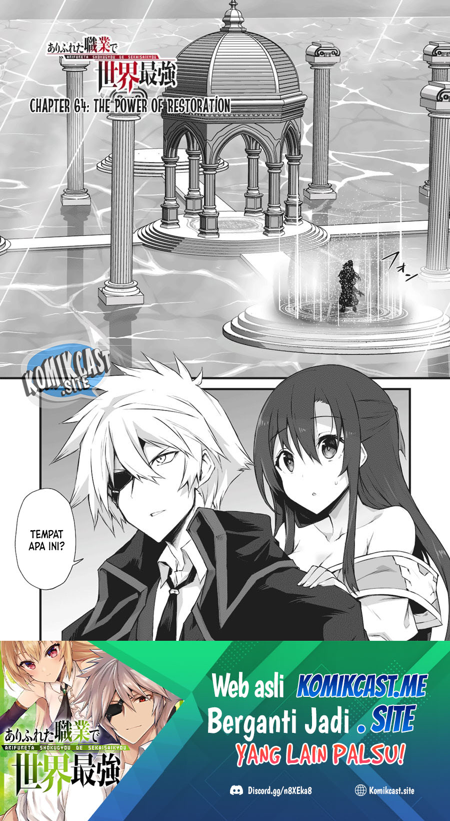 Baca  Arifureta Shokugyou de Sekai Saikyou Chapter 64 Gambar 2
