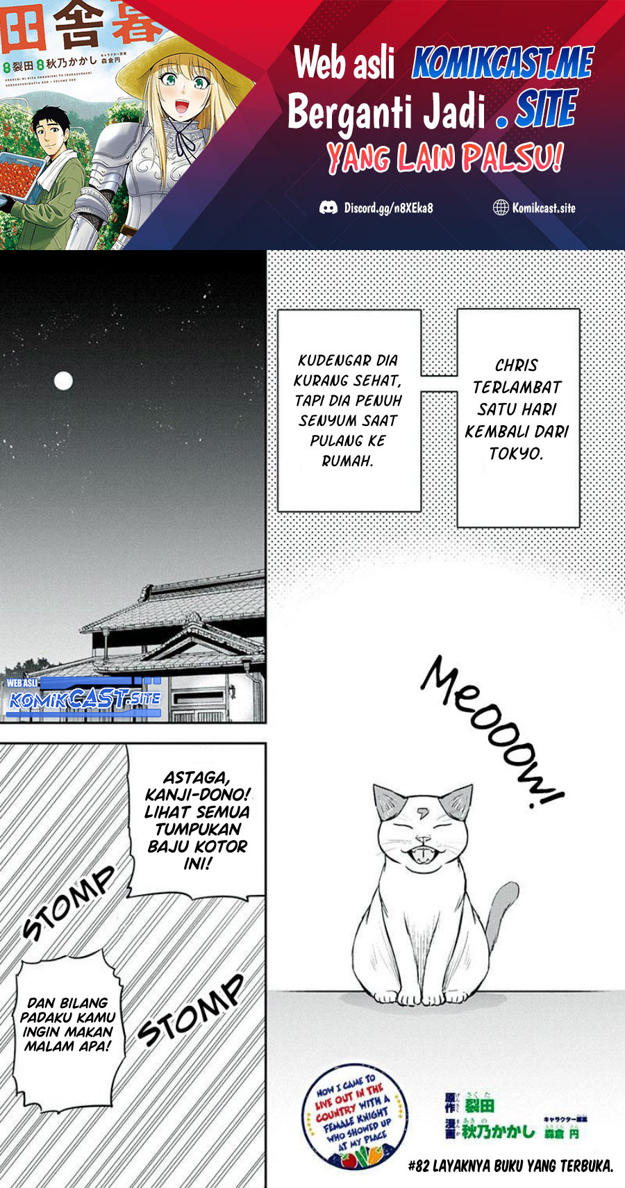 Baca Manga Orenchi ni Kita Onna Kishi to: Inakagurashi suru Koto ni Natta Ken Chapter 82 Gambar 2