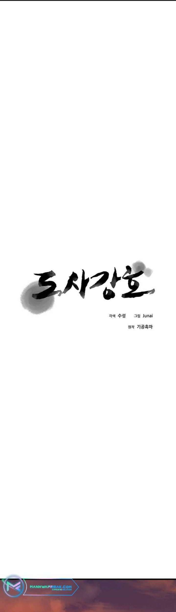 Strongest Fighter Chapter 110 Gambar 18