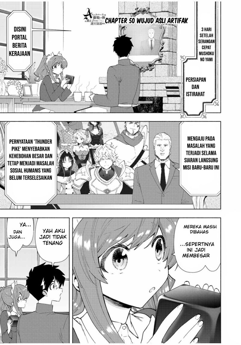 Baca A Rank Party wo Ridatsu Shita Ore wa, Moto Oshiego Tachi to Meikyuu Shinbu wo Mezasu Chapter 50 Gambar 2