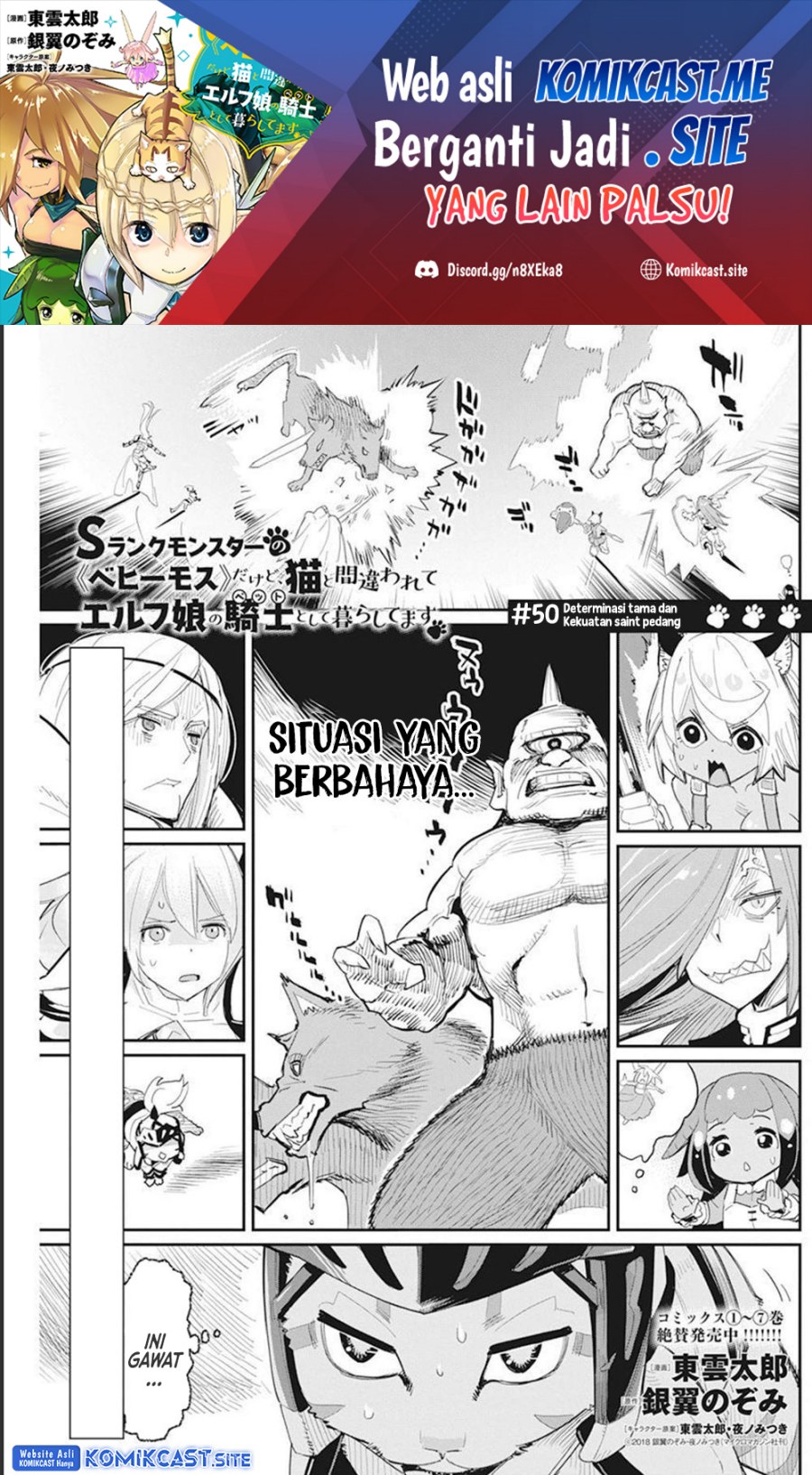 Baca S-Rank Monster no Behemoth Dakedo, Neko to Machigawarete Erufu Musume no Kishi (Pet) Toshite Kurashitemasu Chapter 50 Gambar 2