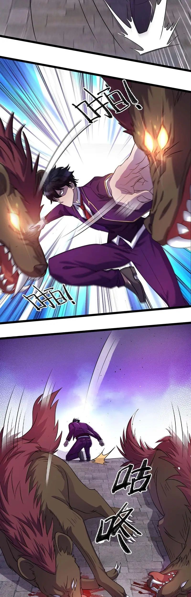 More Kill More Powerful Chapter 08 Gambar 17