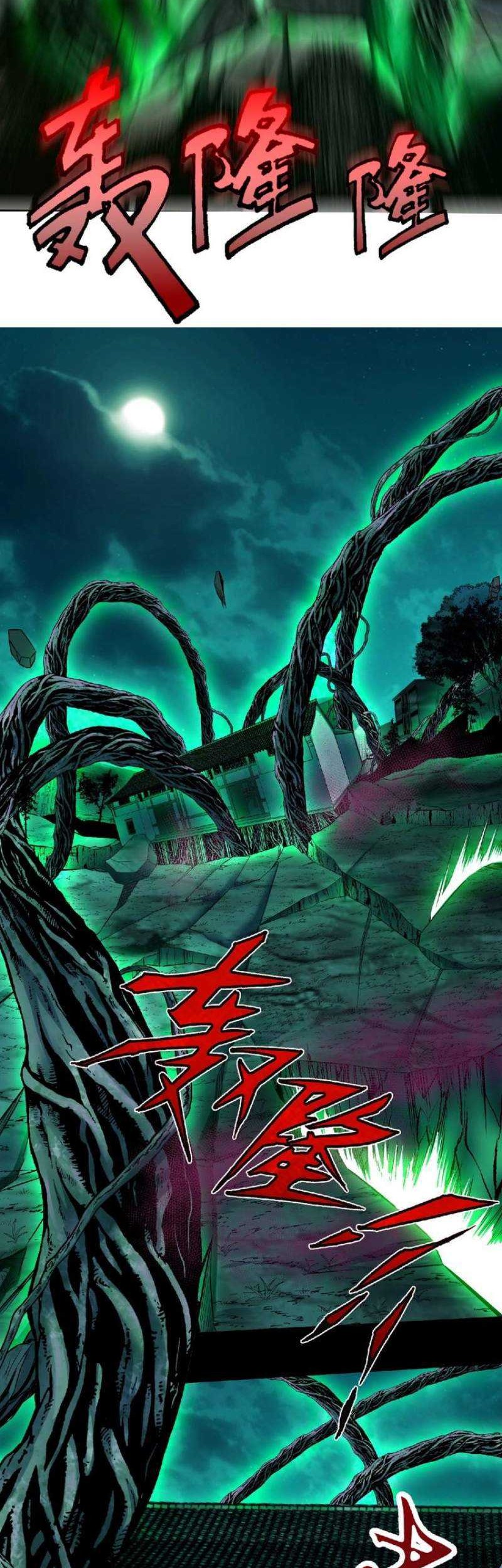 Unorthodox Spiritualist Chapter 7 Gambar 20