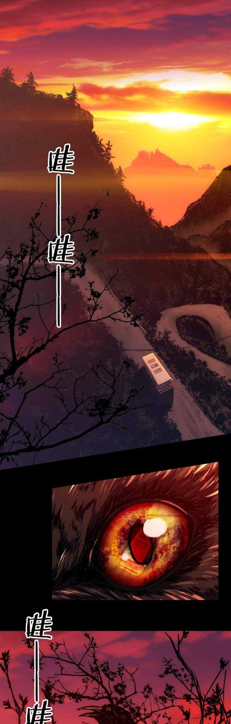 Baca Unorthodox Spiritualist Chapter 4 Gambar 2