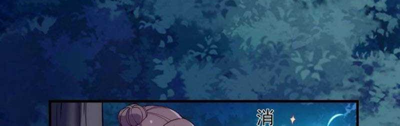 Unorthodox Spiritualist Chapter 2 Gambar 38