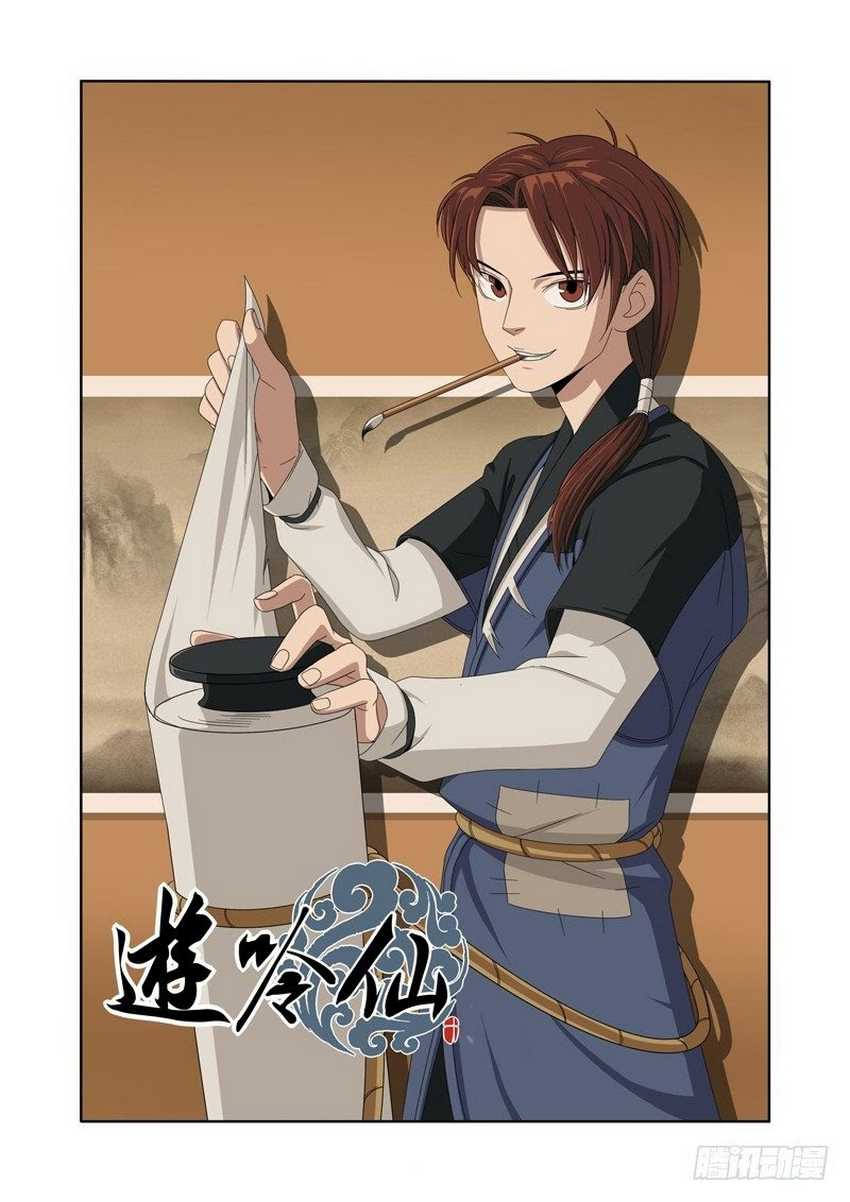 Baca  Tales of the Wandering Immortal Chapter 8 Gambar 2