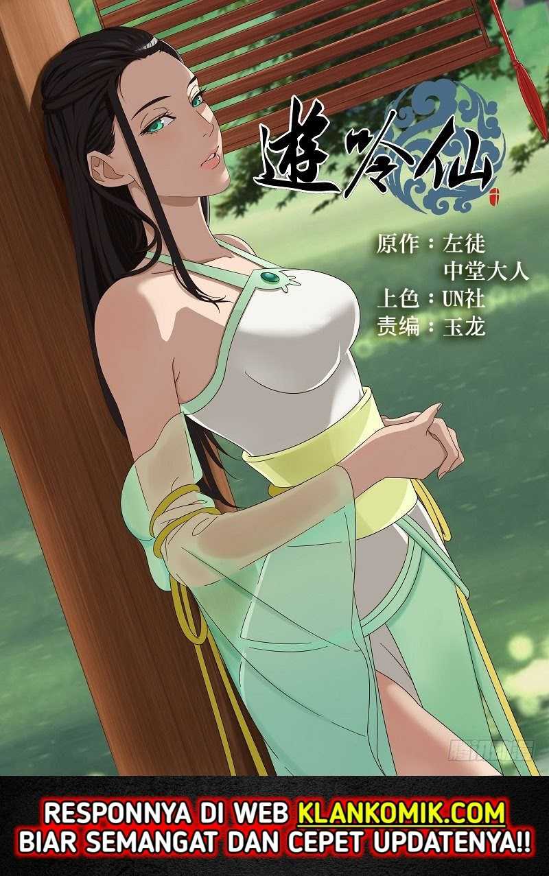 Baca  Tales of the Wandering Immortal Chapter 1 Gambar 2