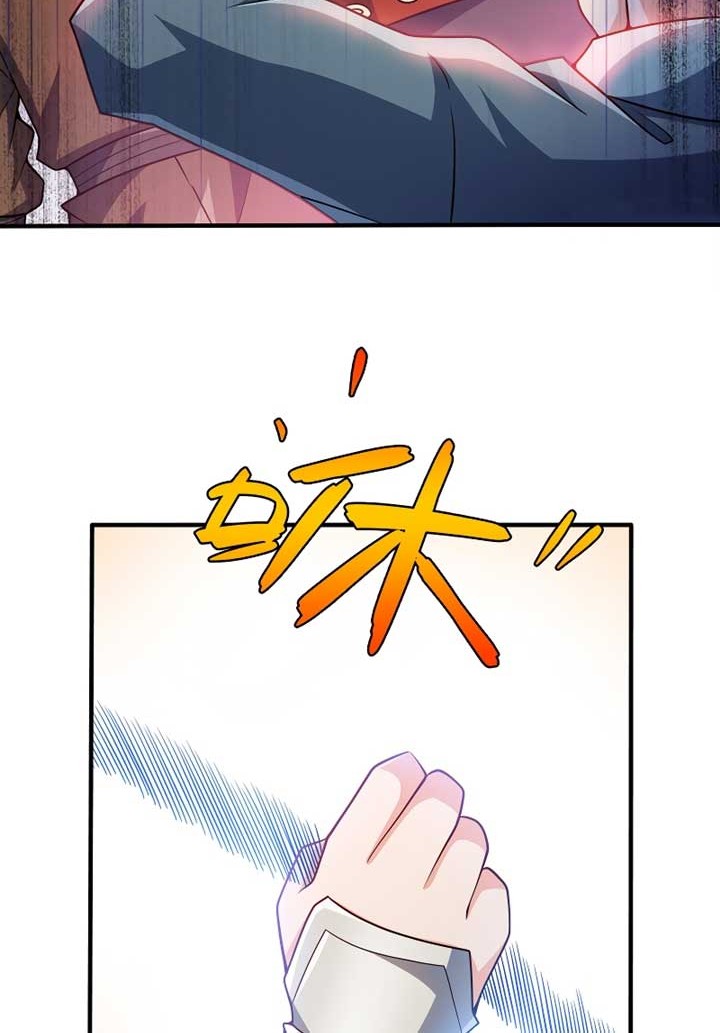 My Lady Is Actually the Empress? Chapter 88 Gambar 9