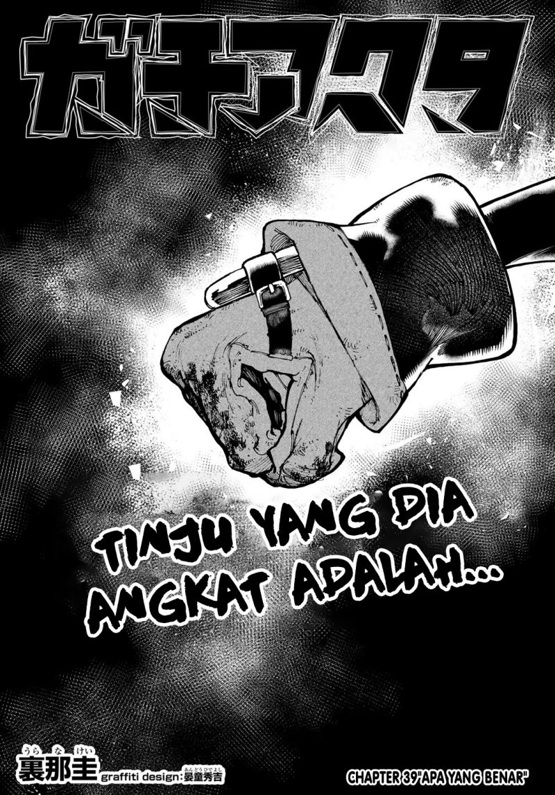 Baca Gachiakuta Chapter 39 Gambar 2