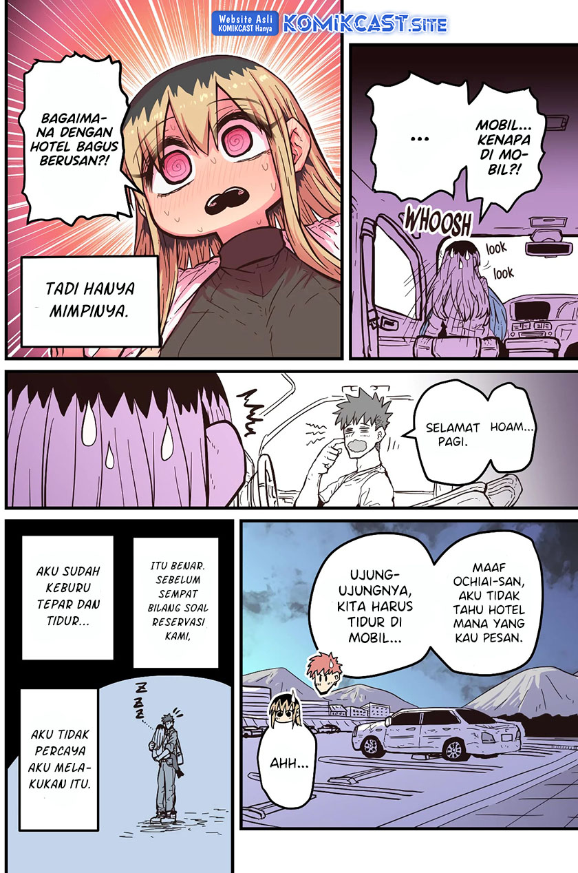 My Divorced Crybaby Neighbour Chapter 51 Gambar 3