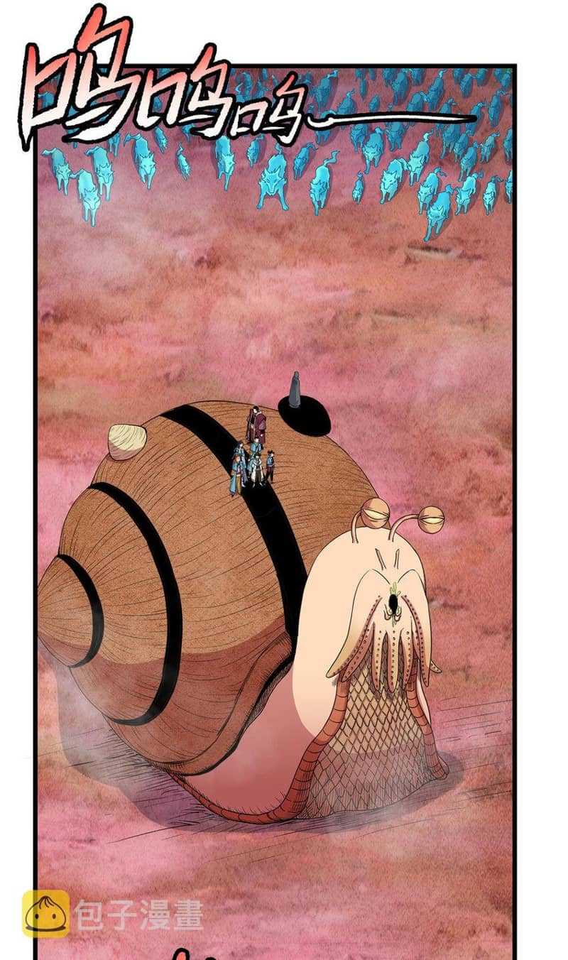 Emperor Domination Chapter 88 Gambar 15