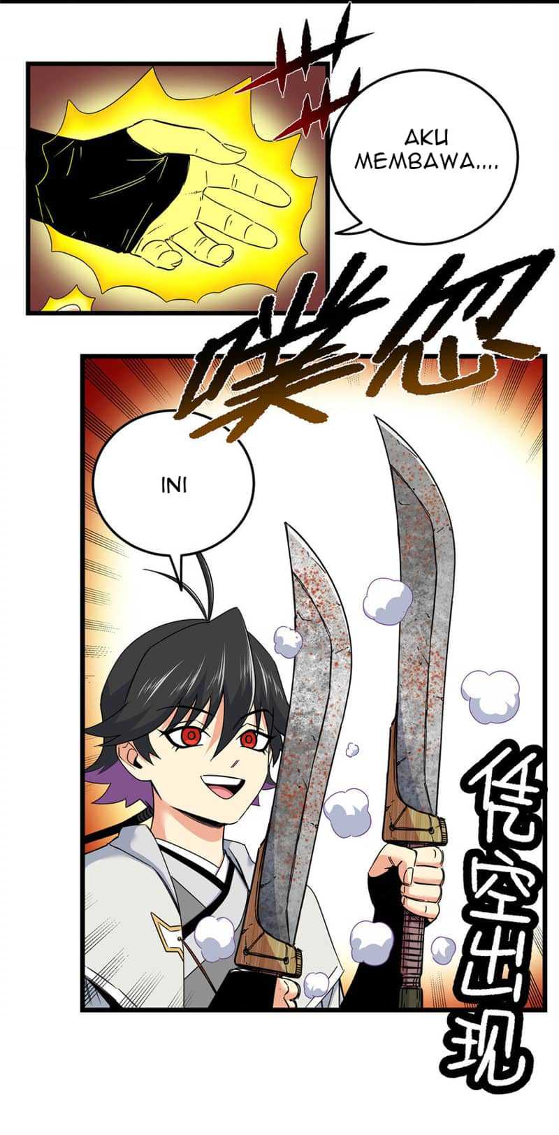 Emperor Domination Chapter 88 Gambar 20