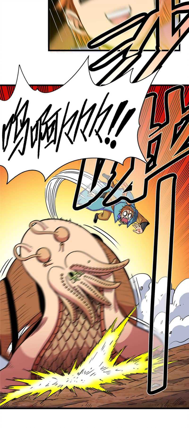 Emperor Domination Chapter 88 Gambar 30