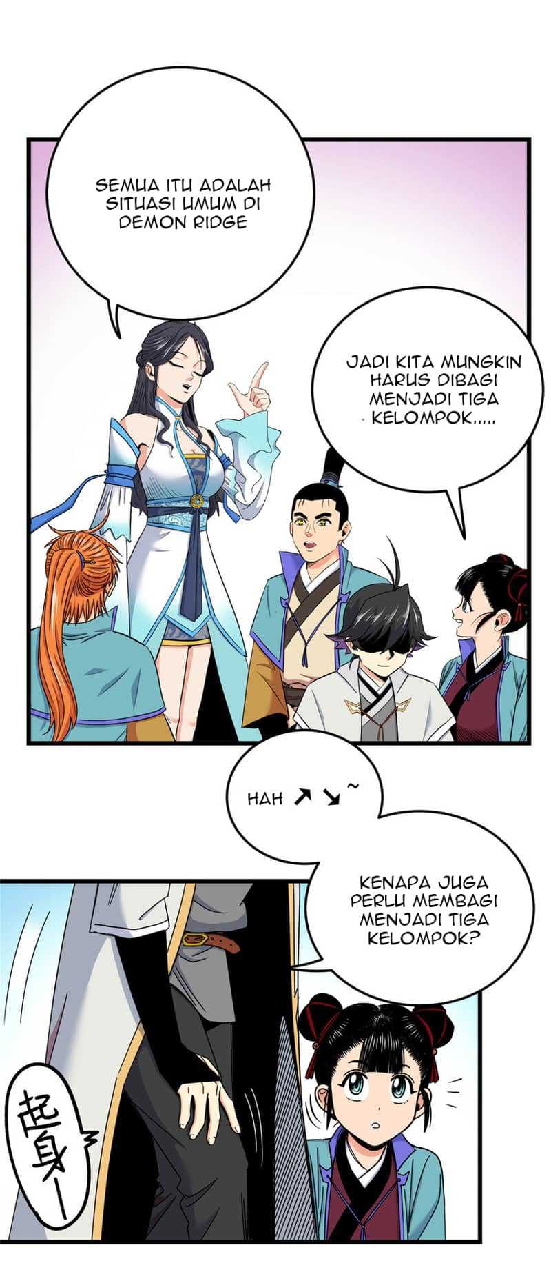 Emperor Domination Chapter 86 Gambar 32