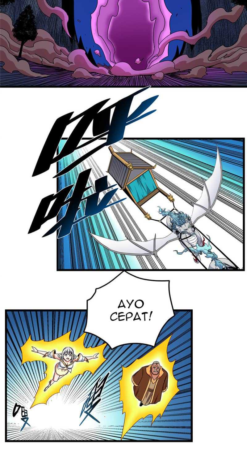 Emperor Domination Chapter 86 Gambar 4