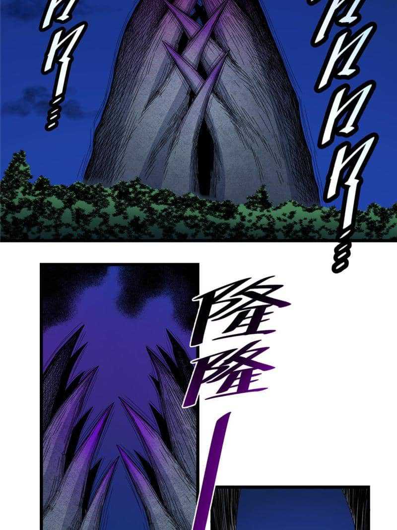 Emperor Domination Chapter 85 Gambar 46