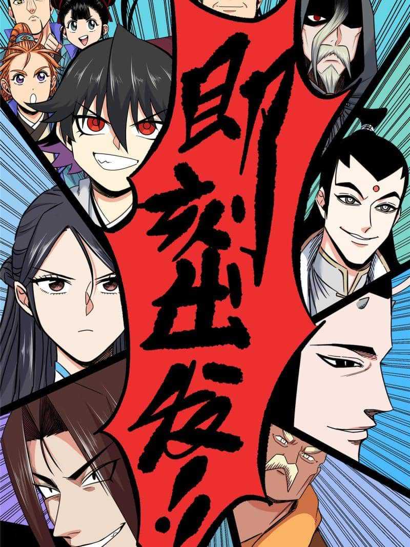 Emperor Domination Chapter 85 Gambar 50