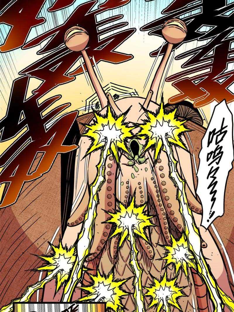 Emperor Domination Chapter 84 Gambar 47