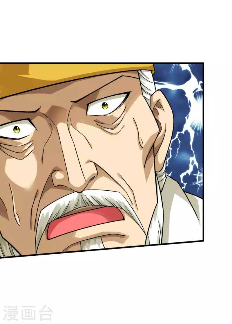 Rebirth I Am The Great God Chapter 223 Gambar 12