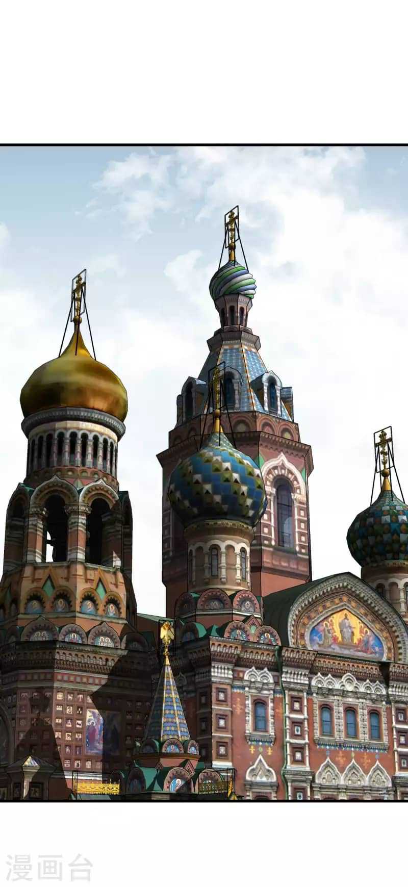 Rebirth I Am The Great God Chapter 223 Gambar 14