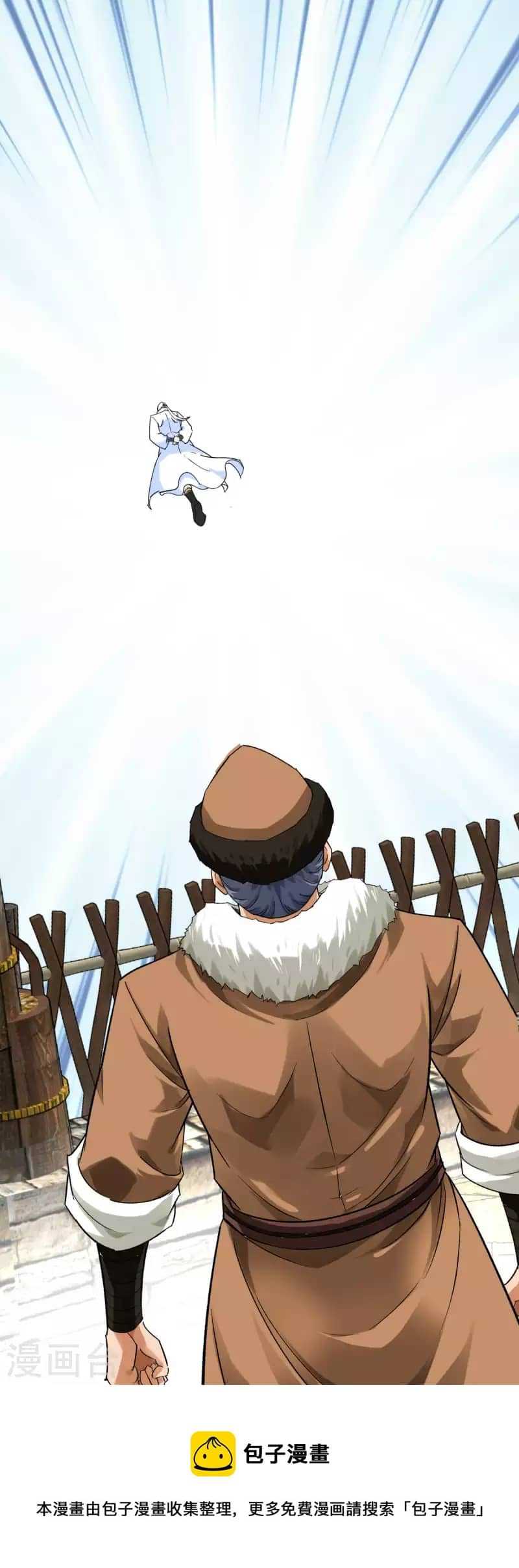 Rebirth I Am The Great God Chapter 223 Gambar 37