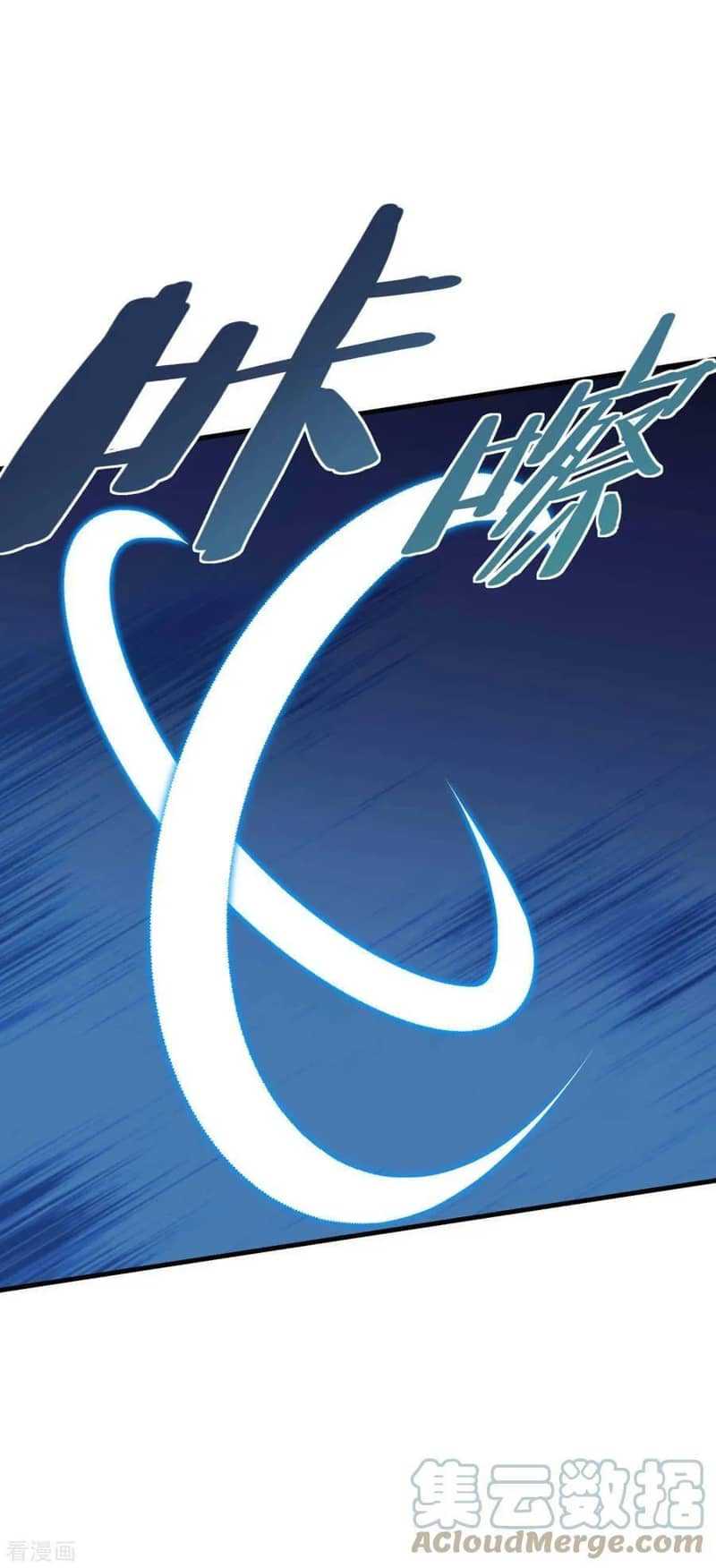 Rebirth I Am The Great God Chapter 220 Gambar 24