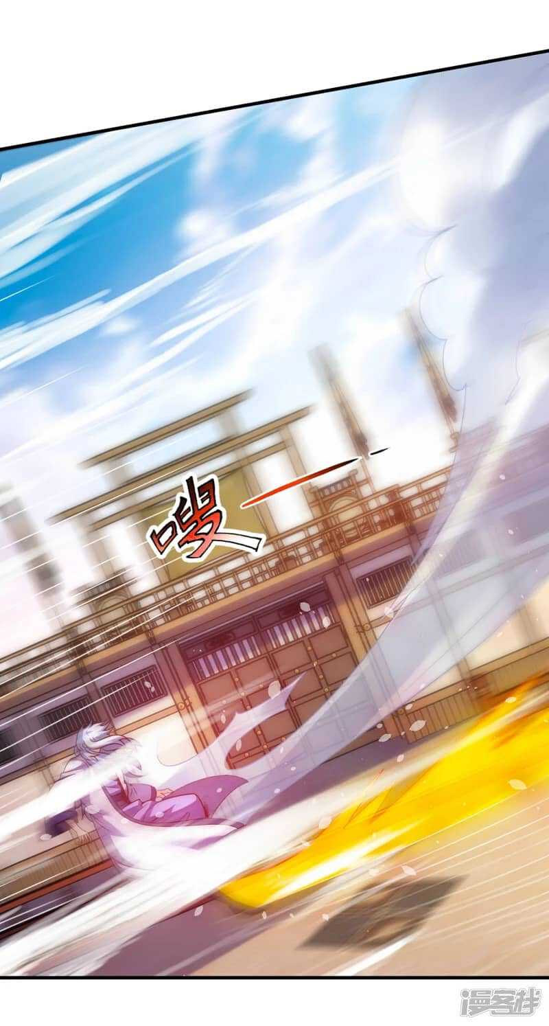 Xuantian Supreme Chapter 75 Gambar 11