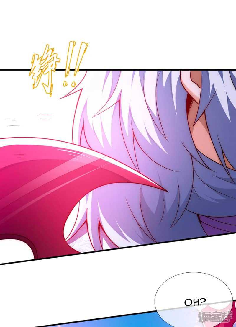 Xuantian Supreme Chapter 75 Gambar 12